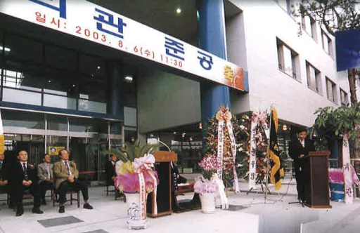 2003년 첨부 이미지