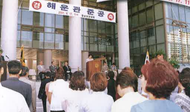 2001년 첨부 이미지