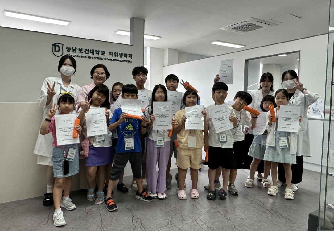 치위생학과, 수원교육지원청 늘봄학교 연계 ‘키즈덴탄랩’ 구강건강교육 프로그램 성료 첨부 이미지