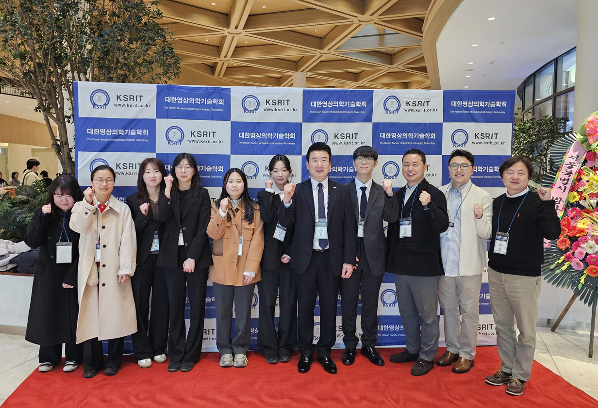방사선학과, 대한영상의학기술학회 국제학술대회 다수 수상 쾌거 첨부 이미지