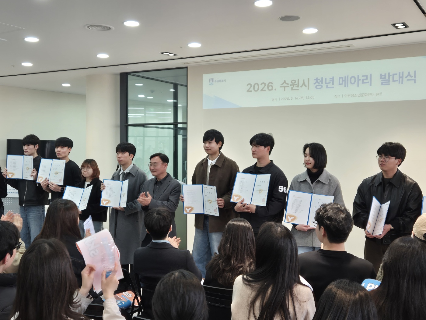 동남보건대학교 산아돌(산모-아이돌봄 동아리) 수원시 청소년 청년재단 2026년 청년동아리지원사업 선정 첨부 이미지