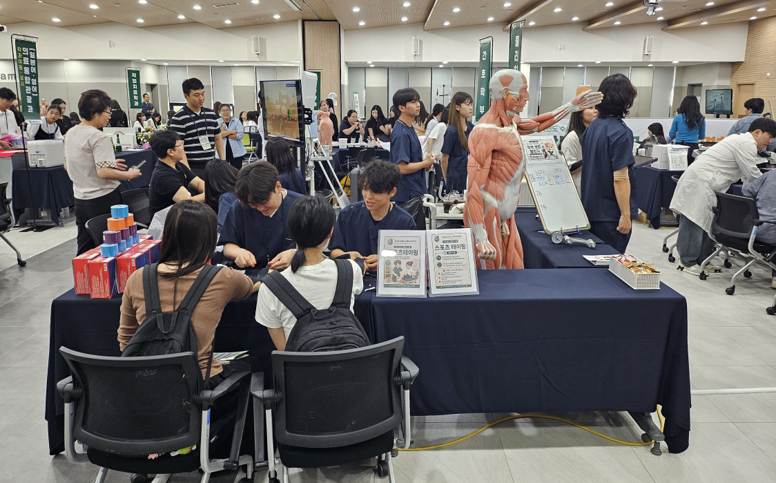 "직접 해보니 알겠다"…동남보건대학교, 혁신지원사업 전공역량 페스티벌 현장 스케치 첨부 이미지