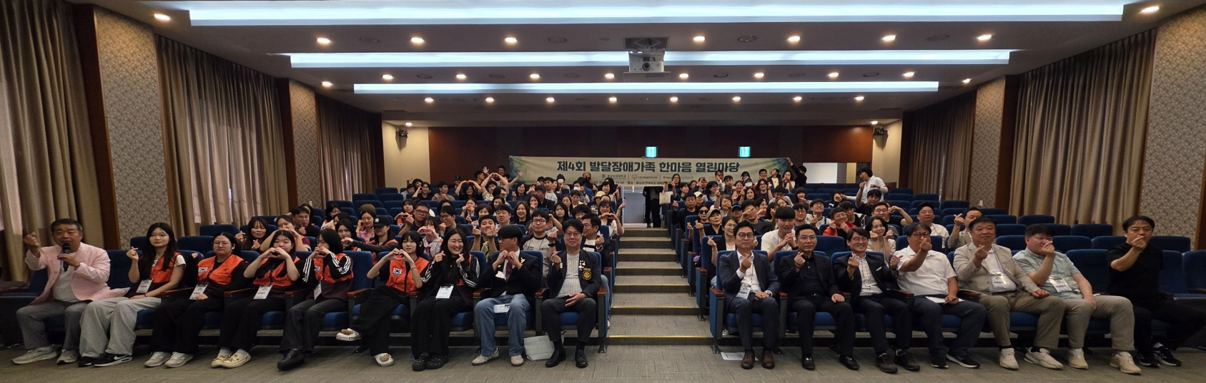동남보건대학교, 발달장애 가족과 함께한 ‘한마음 열린마당’ 성료…지역사회에 따뜻한 동행 첨부 이미지