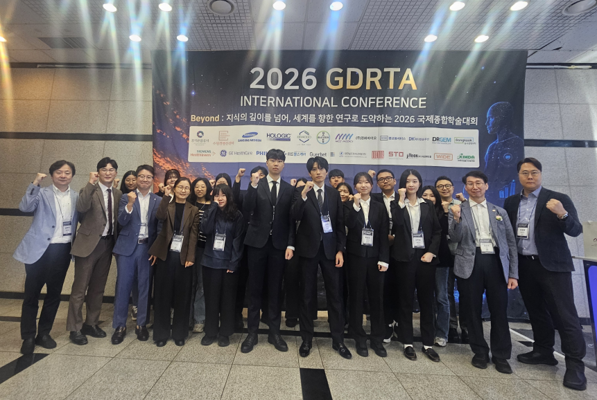 2026년 (사)대한방사선사협회 경기도회 국제학술대회 방사선학과 김승현, 한현승 최우수논문상 및 장학금 수상 첨부 이미지