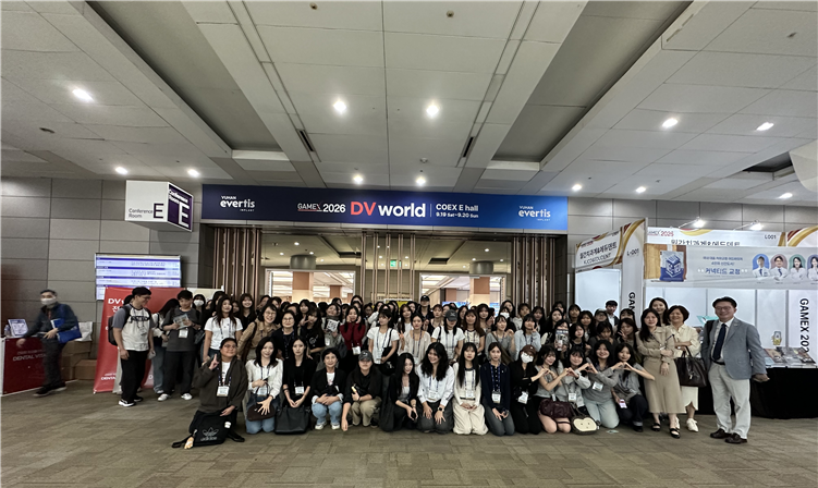 치위생학과, ‘GAMEX 2026’ 현장견학 실시 첨부 이미지