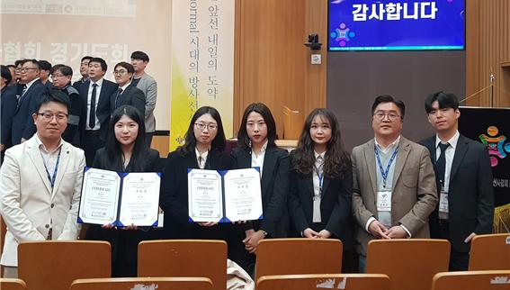 방사선학과 3학년 임지우·방민주,  2023년 대한방사 대표이미지