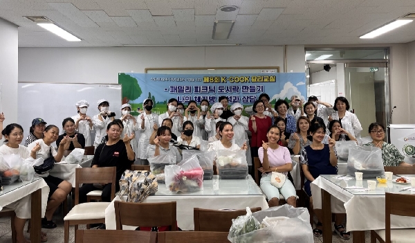 식품영양학과, 수원시 다문화가족들을 위한 패밀리 피크닉 대표이미지