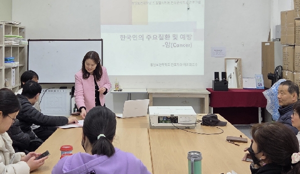 장애인 건강 증진 위한 실질적 도약, 동남보건대학교 ‘ 대표이미지