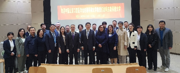 중국 구강의학회 임원 및 중국 치기공관련 대학 관계자들 대표이미지