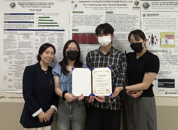임상병리학과, 2025년 의료진단검사학회서 전원 학술상 대표이미지