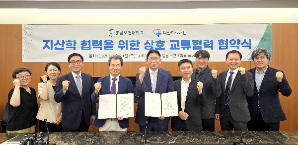 덕산의료재단 SH덕산병원과 교류협력 협약 체결 대표이미지