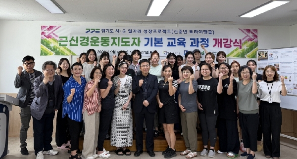 ‘신중년 트라이앵글’ 일자리 성장프로젝트 장안구 거점  대표이미지
