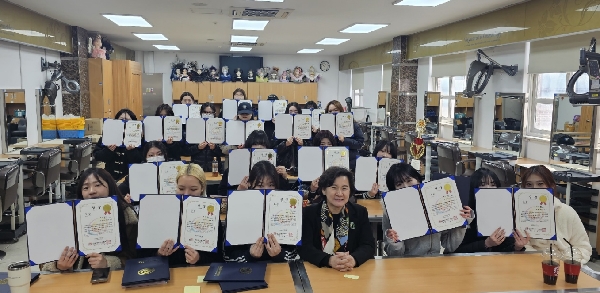 뷰티케어과, 「제24회 월드뷰티아트&디자인 국제공모전」 대표이미지