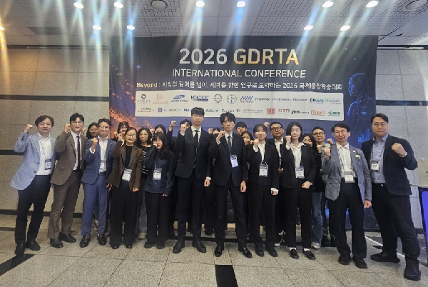 2026년 (사)대한방사선사협회 경기도회 국제학술대회  대표이미지