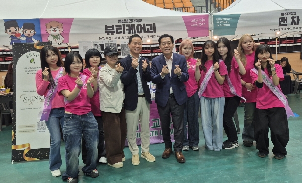 동남보건대학교, ‘2026 수페리얼 수원시 대학생 한마 대표이미지