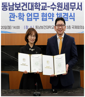 협업