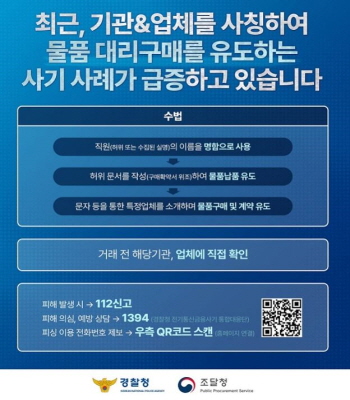 물품 대리구매